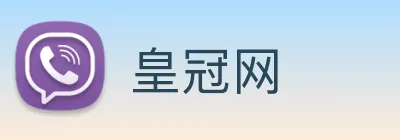 皇冠网 Logo